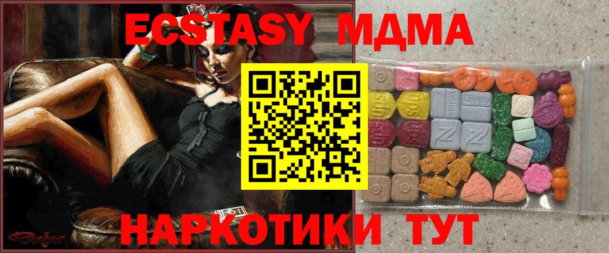 shop наркотические препараты  ЭКСТАЗИ Punisher  Вход с VPN  гидра зеркало  Ртищево  Ecstasy 