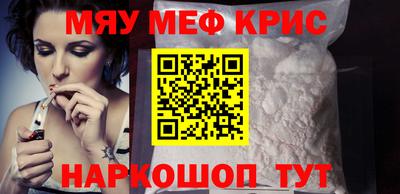 стафф Первоуральск