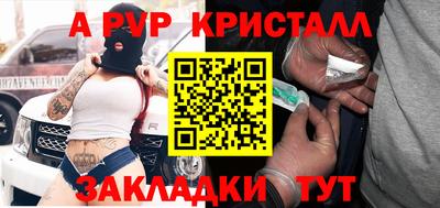 2c-b Пенза