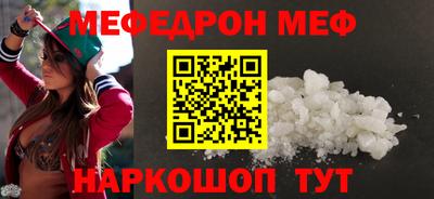 стафф Первоуральск