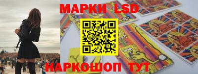 стафф Первоуральск