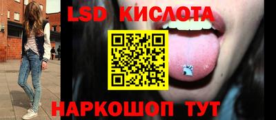 стафф Первоуральск