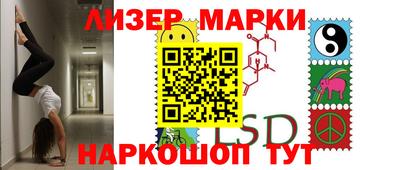 2c-b Пенза