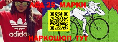 2c-b Пенза