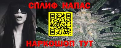 2c-b Пенза