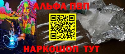 стафф Первоуральск