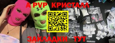бутират Партизанск