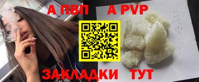 2c-b Пенза