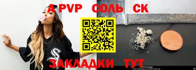 стафф Первоуральск