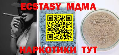 бутират Партизанск