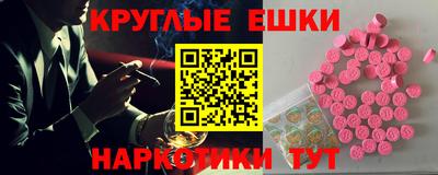 2c-b Пенза