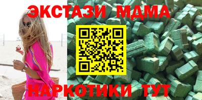 2c-b Пенза