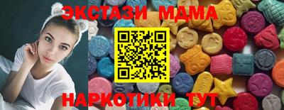 стафф Первоуральск
