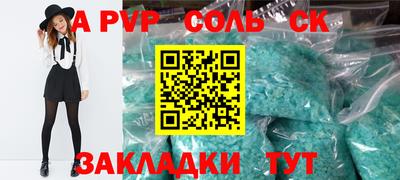 бутират Партизанск