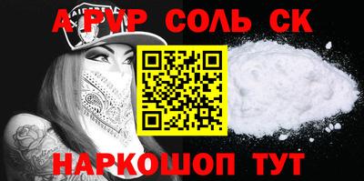бутират Партизанск