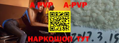 бутират Партизанск