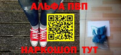 стафф Первоуральск