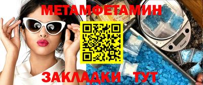 стафф Первоуральск