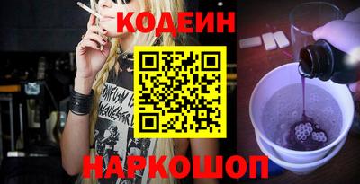 стафф Первоуральск