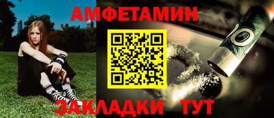 бутират Партизанск