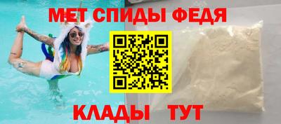 2c-b Пенза