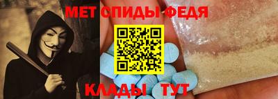 бутират Партизанск