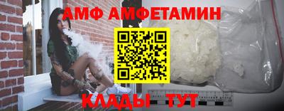 бутират Партизанск