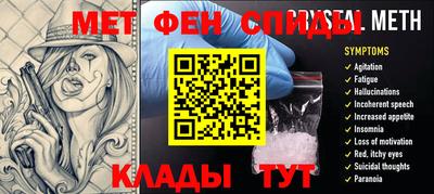2c-b Пенза
