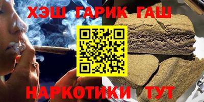 бутират Партизанск