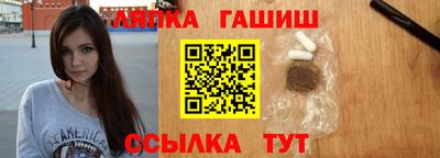 стафф Первоуральск