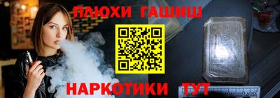 стафф Первоуральск