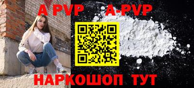 бутират Партизанск