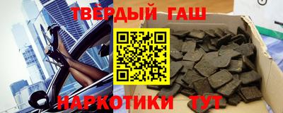 бутират Партизанск