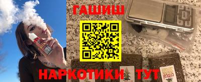 бутират Партизанск