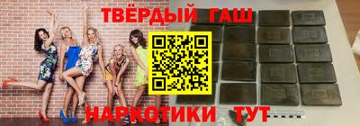 бутират Партизанск