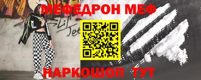 бутират Партизанск