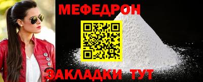 2c-b Пенза