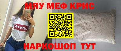 стафф Первоуральск
