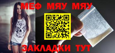 2c-b Пенза