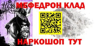 2c-b Пенза