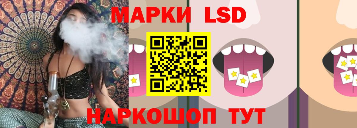 ЛСД экстази ecstasy  Вход с VPN  Ртищево  ЛСД экстази ecstasy 