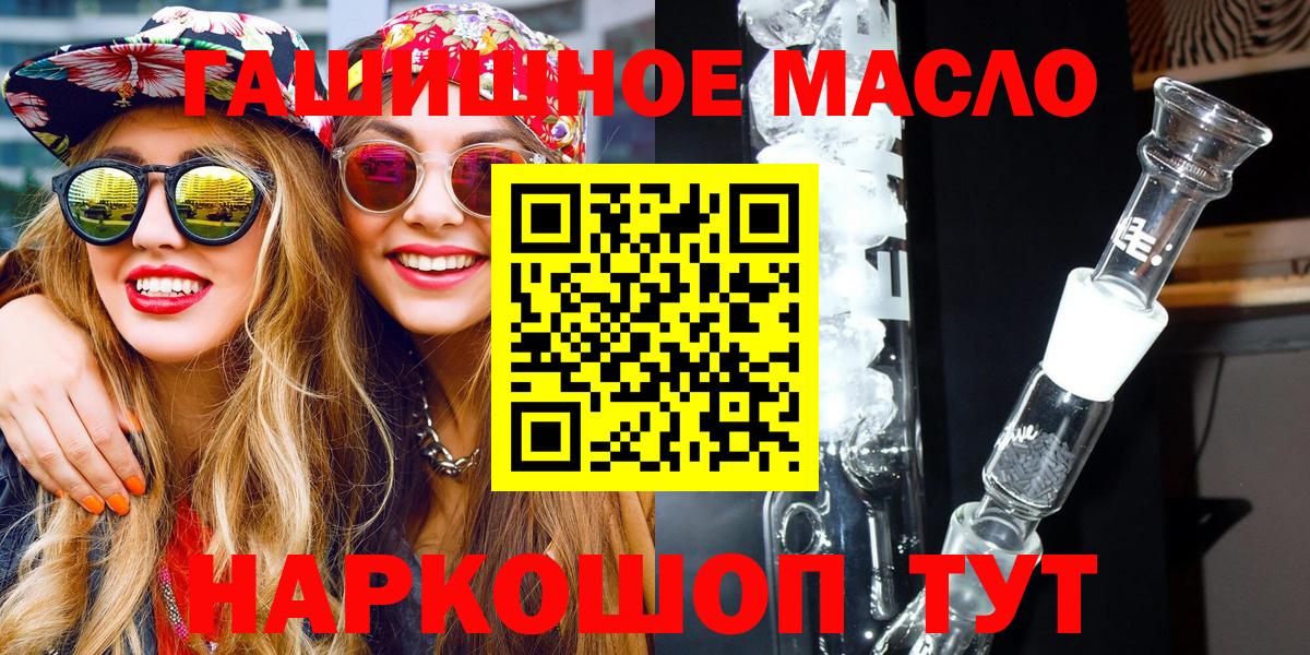 ТГК вейп с тгк  Дистиллят ТГК концентрат  Вход с VPN  Ртищево 