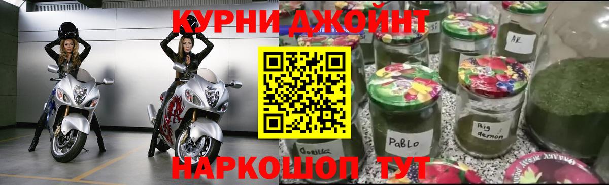 Шишки марихуана сатива Ртищево